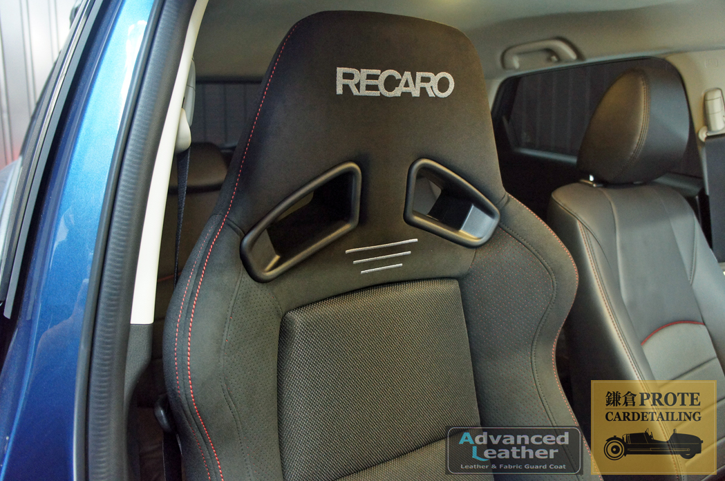 Recaro レカロ Sr 7 カムイブラック シートコーティング 輸入車 国産車のカーコーティング会社 株式会社プロテックス 鎌倉プロテ ファクトリー 神奈川県鎌倉市